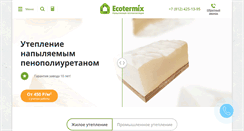 Desktop Screenshot of my-ecodom.ru