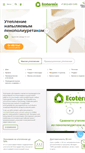 Mobile Screenshot of my-ecodom.ru